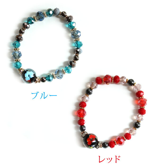 ブレスレット レディース とんぼ玉 14mm トンボ玉 ガラス玉 蜻蛉玉 ガラス ガラス玉 ビーズ 硝子 大人カジュアル ゴールド レッド 赤 ブルー 青 ハンドメイド フリーサイズ シリコンゴム 上品 アクセサリー 誕生日 人気 彼女 妻 女性 嫁 プレゼント ギフトの商品画像 3