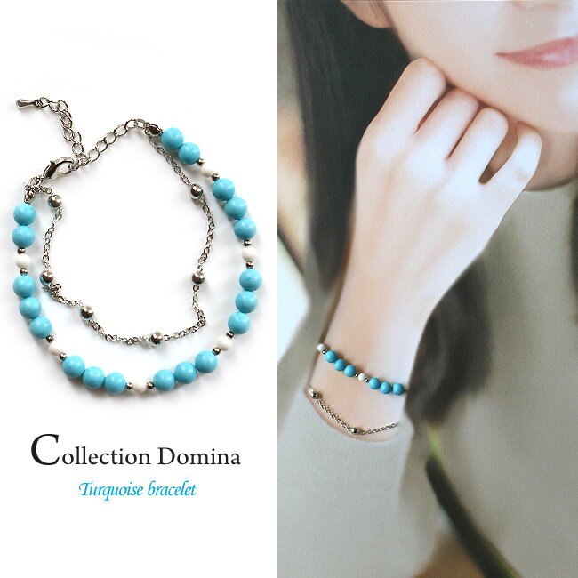 ブレスレット レディース ターコイズ染 ターコイズ風 ターコイズ 6mm アクセサリー 大人 華奢 カジュアル シルバー 緑 グリーン ターコイズブルー ターコ...