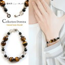 ブレスレット 男女兼用 天然石 タイガーアイ 虎目石 大ぶり メンズ 23cm メンズジュエリー メンズアクセリー メンズブレスレッ 14mm シルバー 銀 ブ...