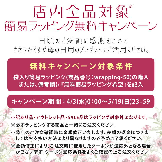 袋入り簡易ラッピング(アクセサリー限定) ラッ...の紹介画像2