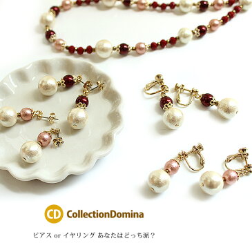 【当店オリジナル】コットンパール 揺れる ゆらゆら ロング イヤリング ピアス ゴールド キスカ チタン ピアス チタンポスト ネジバネ式