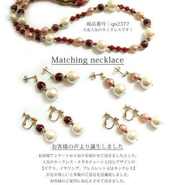 【当店オリジナル】コットンパール 揺れる ゆらゆら ロング イヤリング ピアス ゴールド キスカ チタン ピアス チタンポスト ネジバネ式