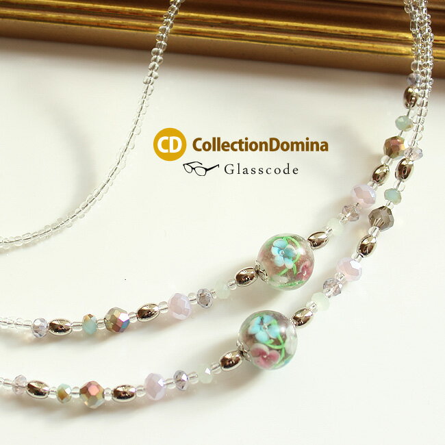 Beads - メガネチェーン レディース 花柄 とんぼ玉 おしゃれ メガネ ストラップ コード ビーズ グラスコード チェーン 眼鏡コード グラスチェーン 老眼鏡 メガネホルダー めがねストラップ 眼鏡チェーン めがねチェーン グラスホルダー フェミニン マルチカラー シルバー