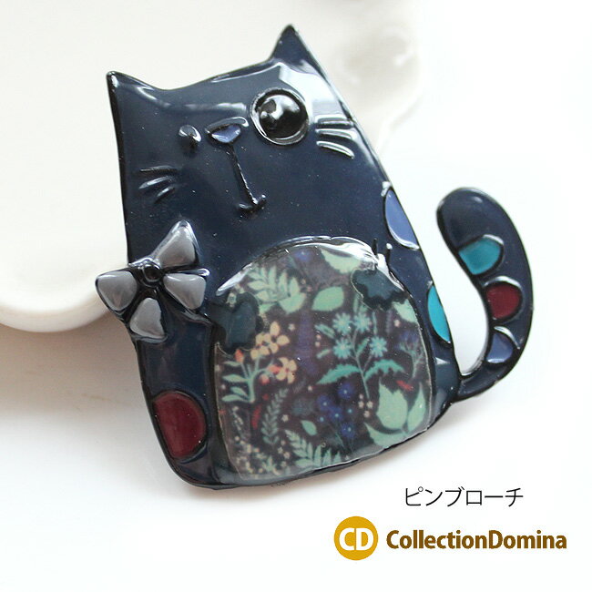Rakuten - ピンブローチ 猫 ねこ ネコ キャット 猫ちゃん アニマルモチーフ 動物モチーフ ブラック ピンク レディース アクセサリー 雑貨 小物