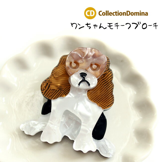 ブローチレディースピンブローチ犬イ...