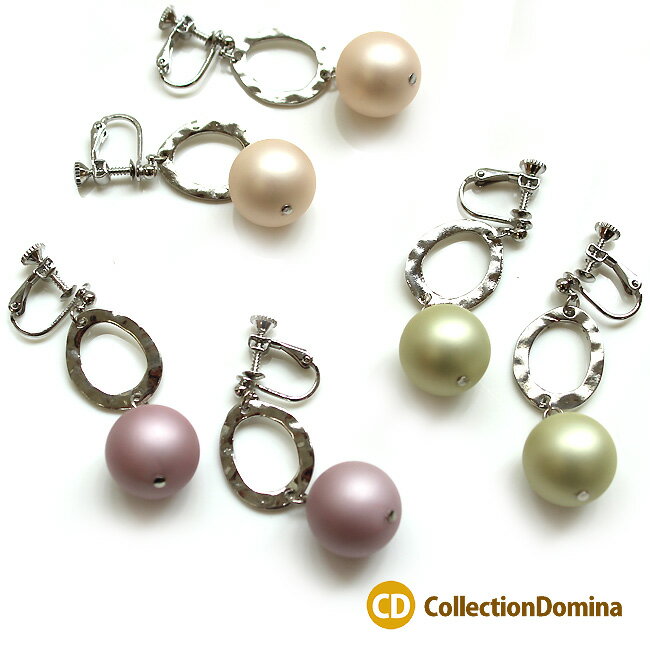 当店オリジナル マットボール イヤリング 16mm玉 ハンドメイド レッド ホワイト イエロー アクセサリー レディース 結婚式 二次会 お呼ばれ 2次会 披露...