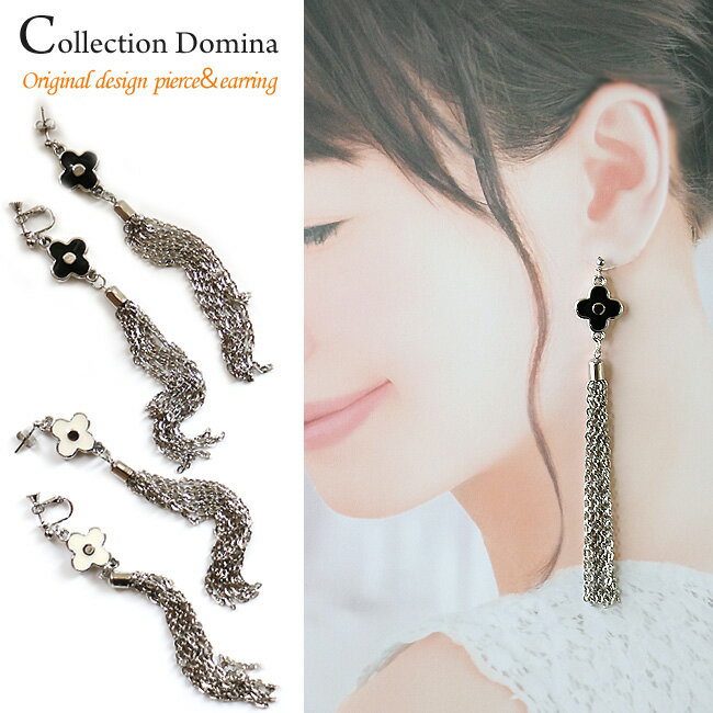 当店オリジナル ピアス イヤリング レディース お花 フラワー お花モチーフ メタル 花 四葉 クローバー チャーム 揺れる ゆらゆら イヤリング 大ぶり シル...