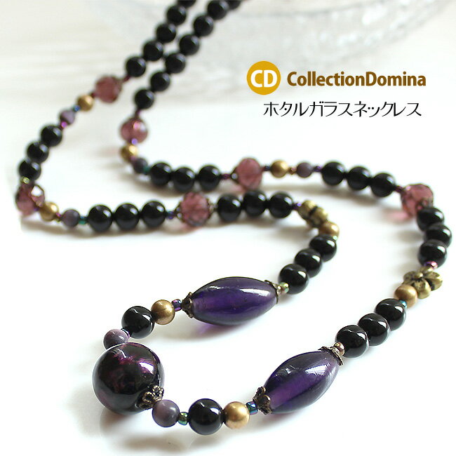 アクセサリー ジュエリー 流行 トレンド おしゃれ ブランド 誕生日 人気 彼女 妻 女性 嫁 プレゼント ギフト