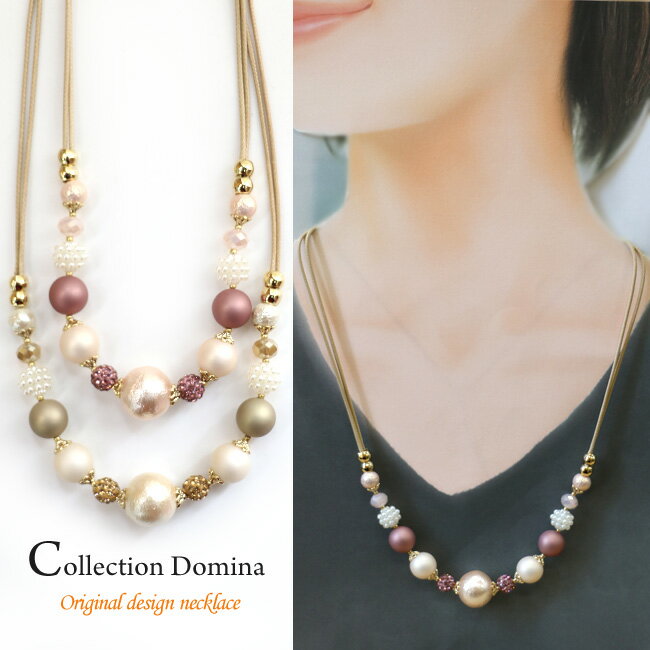 ネックレスコットンパールパールミデ...