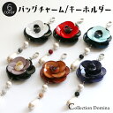 当店オリジナル お花 フラワー バッグチャーム キーホルダー キーリング ペンダントトップ ビーズ 20代 30代 40代 50代 60代 70代 80代 レデ...