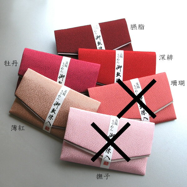 ��2���������Ȥ�1000��OFF�оݾ��ʡۿ����� �������� ǰ������ ǰ���� ǰ���� ������ ������ ̵�� ���� ������ ����� ���� �ޥ��å��ơ��׼� ������ ��ǥ�����