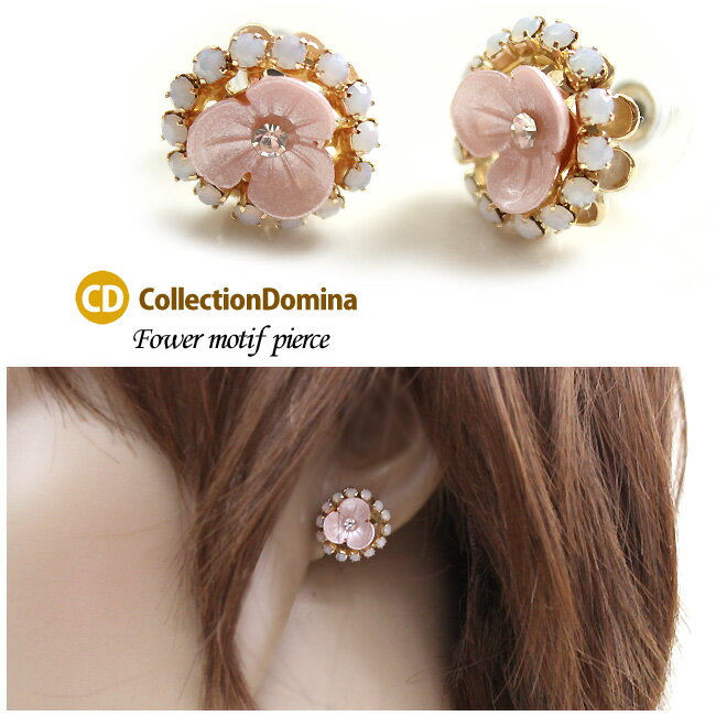 ピアス レディース お花 フラワー ラインストーン 花 上品 可愛いピアス かわいいピアス レディースピアス ステンレスポスト ステンレスピアス ゴールド ホワイト 白 ピンク 桃 アクセサリー 大人 カジュアル デイリー かわいい