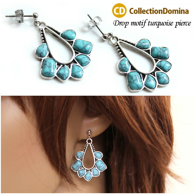 ピアスレディースターコイズターコイ...