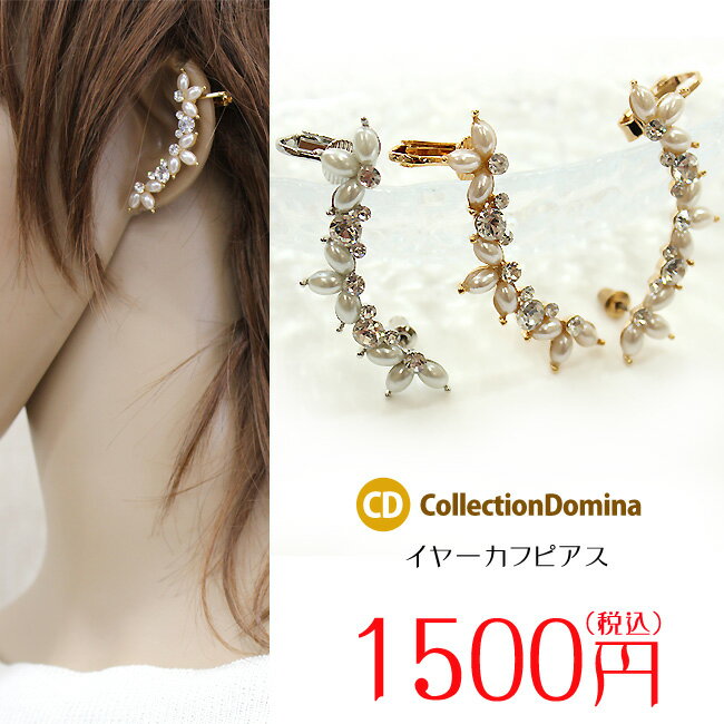 ꡼CollectionDomina㤨֥ԥ ǥ   䡼åץԥ 䡼եԥ ֤ 饤󥹥ȡ ӥ塼 ѡ Pѡ 饭 奢 ꥢ  С ꡼  ͵     ץ쥼 եȡפβǤʤ750ߤˤʤޤ