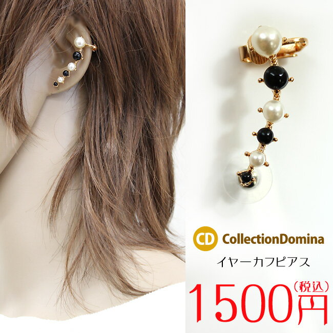 ꡼CollectionDomina㤨֥ԥ ǥ  䡼åץԥ 䡼եԥ ֤ ѡ 奢 Υ   ꡼  ͵     ץ쥼 եȡפβǤʤ750ߤˤʤޤ