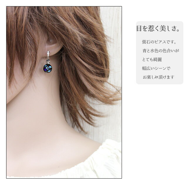 蛍石 12mm玉 ホタル石 ホタルガラス ガラス ガラス玉 ゆらゆら 揺れる ピアス シルバー ブラック ブルー チタンピアス チタンポスト ハンドメイド