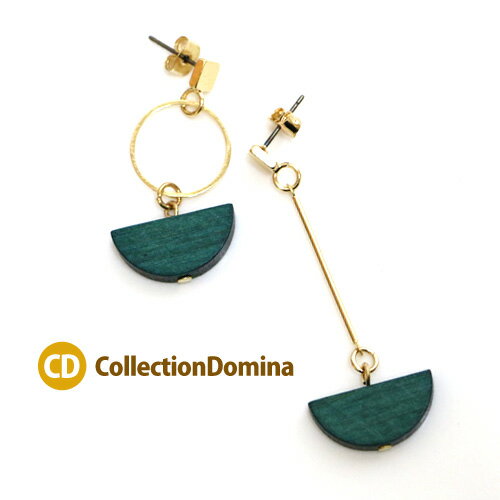 ウッドビーズ ピアス アシンメトリーデザイン バー ラウンドパーツ アクセサリー レディース グリーン レッド ブラウン 誕生日プレゼント 友達 女友達 ギフト 女子 彼女 母 女性 雑貨 小物 30代 40代 50代 ポイント消化 楽天