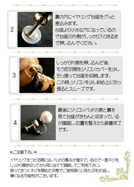 イヤリング用シリコンカバー シリコン【福袋チケット対象外】 誕生日プレゼント 友達 女友達 ギフト 女子 彼女 母 女性 雑貨 小物 30代 40代 50代 人気 おしゃれ ユニーク ポイント消化 楽天