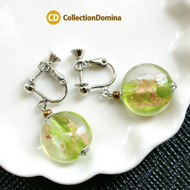 とんぼ玉 トンボ玉 四角 ラウンド 丸型 イヤリング ガラス玉 和柄 風鈴 浴衣 着物 揺れる ゆらゆら かわいい シルバー グリーン ネジバネ式 シリコン加工...