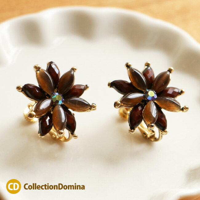 イヤリング ネジバネ式 花 フラワー ラインストーン ブラウン 茶色 ゴールド レディース アクセサリー エレガント 大ぶり