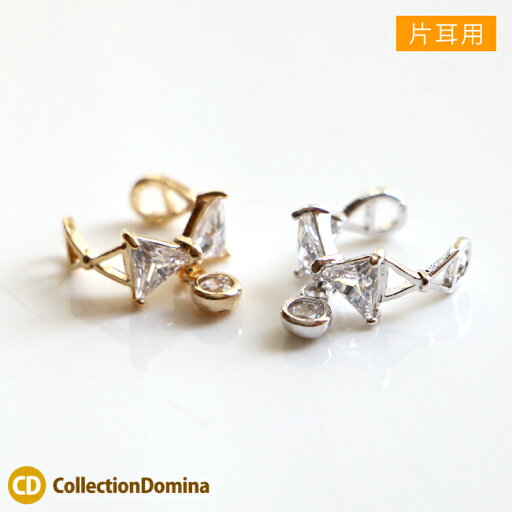 片耳用 左耳用 右耳用 イヤーカフ イヤカフ キュービックジルコニア cz レディース アクセサリー シンプル デイリー カジュアル リボンモチーフ キラキラ 片耳用 左耳用 右耳用 イヤーカフ イヤカフ キュービックジルコニア cz レディース アクセサリー シンプル デイリー カジュアル リボンモチーフ キラキラ