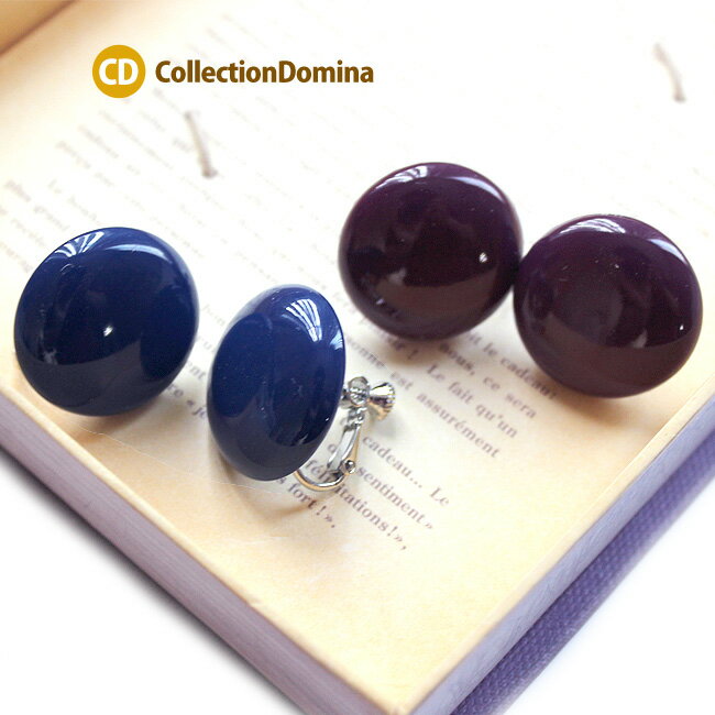 イヤリング レディース ラウンド 丸型 大ぶり かわいい おしゃれ イヤリング 40代 50代 シンプル 挟むだけ 上品 カジュアル 大人可愛い シルバー ブル...