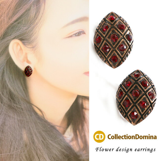 イヤリング レディース アンティーク風 マーキス ラインストーン かわいい おしゃれ イヤリング 40代 50代 シンプル 挟むだけ 上品 カジュアル 大人可愛い アンティークピンクゴールド 秋 ネジバネ式イヤリング ネジバネ式 上品 アクセサリー