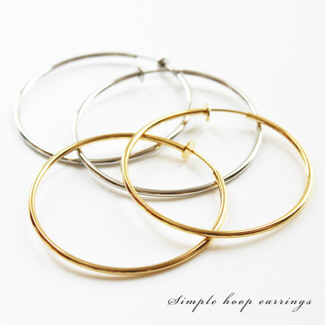 フープイヤリング ノンホールピアス シルバー ロジウム ゴールド シンプル バネ式 誕生日プレゼント 友達 女友達 ギフト 女子 彼女 母 女性 雑貨 小物 3...