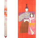 京都洛柿庵 雛飾り 手描き 細タペストリー 立雛