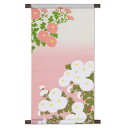 【京都洛柿庵】 手描き 手染め 型染めタペストリー 万寿菊 秋の飾り おうち時間 空間演出 オシャレ上級 麻素材 かわいい なごみ 和む