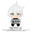 @mK_ ̖ Chibi ʂ ~IlEuyTCYz