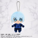 【ご予約 7月入荷予定】ブルーロック ボールチェーンマスコット 氷織羊 TVアニメ ぬいぐるみ ぬい撮り ギフト ちびぬい 小さい かわいい キーチェーン 一緒...