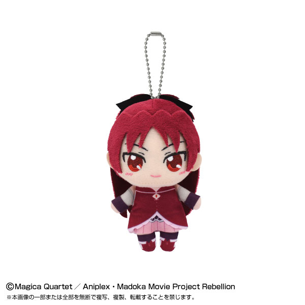 Rakuten - 【再販決定 ご予約 7月入荷予定】 劇場版 魔法少女まどか☆マギカ 新編 叛逆の物語 Chibiぬい マスコット 佐倉 杏子【バンダイナムコヌイ】ボールチェーン付き キーチェーン