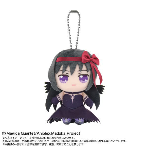Rakuten - 【ご予約 7月入荷予定】 劇場版 魔法少女まどか☆マギカ 新編 叛逆の物語 Chibiぬい マスコット 悪魔ほむら 【バンダイナムコヌイ】ボールチェーン付き キーチェーン