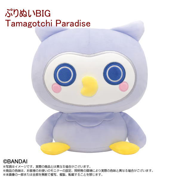 楽天市場】ポムポムプリン たまごっち（ぬいぐるみ・人形｜おもちゃ