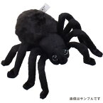 ハンサ【HANSA】ぬいぐるみ ブラックタランチュラ19cm くも クモ 黒蜘蛛