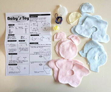 ベビーズトイ ガラガラくま&ぞう 手作りキット 鈴と笛入り