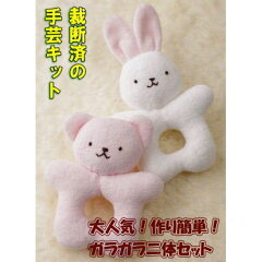 https://thumbnail.image.rakuten.co.jp/@0_mall/collecolle-teddy/cabinet/kit/imgrc0079917820.jpg