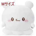 らぶいーず Mocchi-Mocchi- ぬいぐるみM すもっぴ【タカラトミーアーツ】かわいい もちもち 気持ちいい 抱っこぬい 癒し 大きい