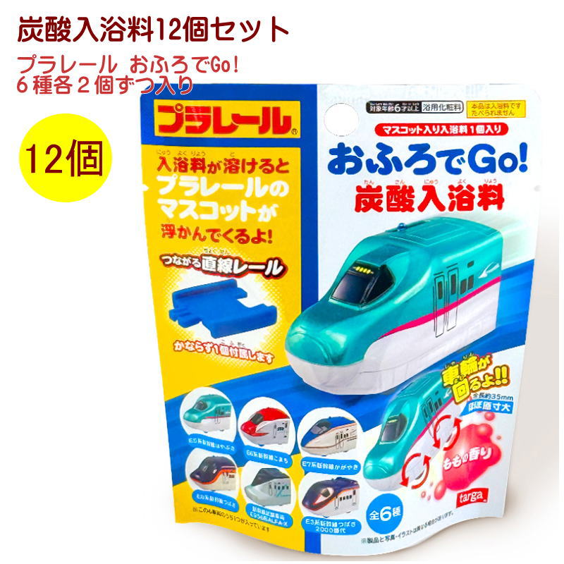 楽天市場】トミカ e7系 新幹線の通販