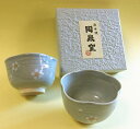 通販カタログ掲載商品 在庫処分 京都清水焼 薄墨桜 煎茶碗 2個セット