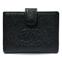 シャネル 二つ折り財布 キャビアスキン ブラック ミニウォレット レザー がま口 A13497 CHANEL ABランク 中古