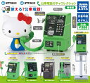 【送料無料】NTT東日本 NTT西日本 公衆電話ガチャコレクション 増補版 全6種セット 【佐川急便出荷】