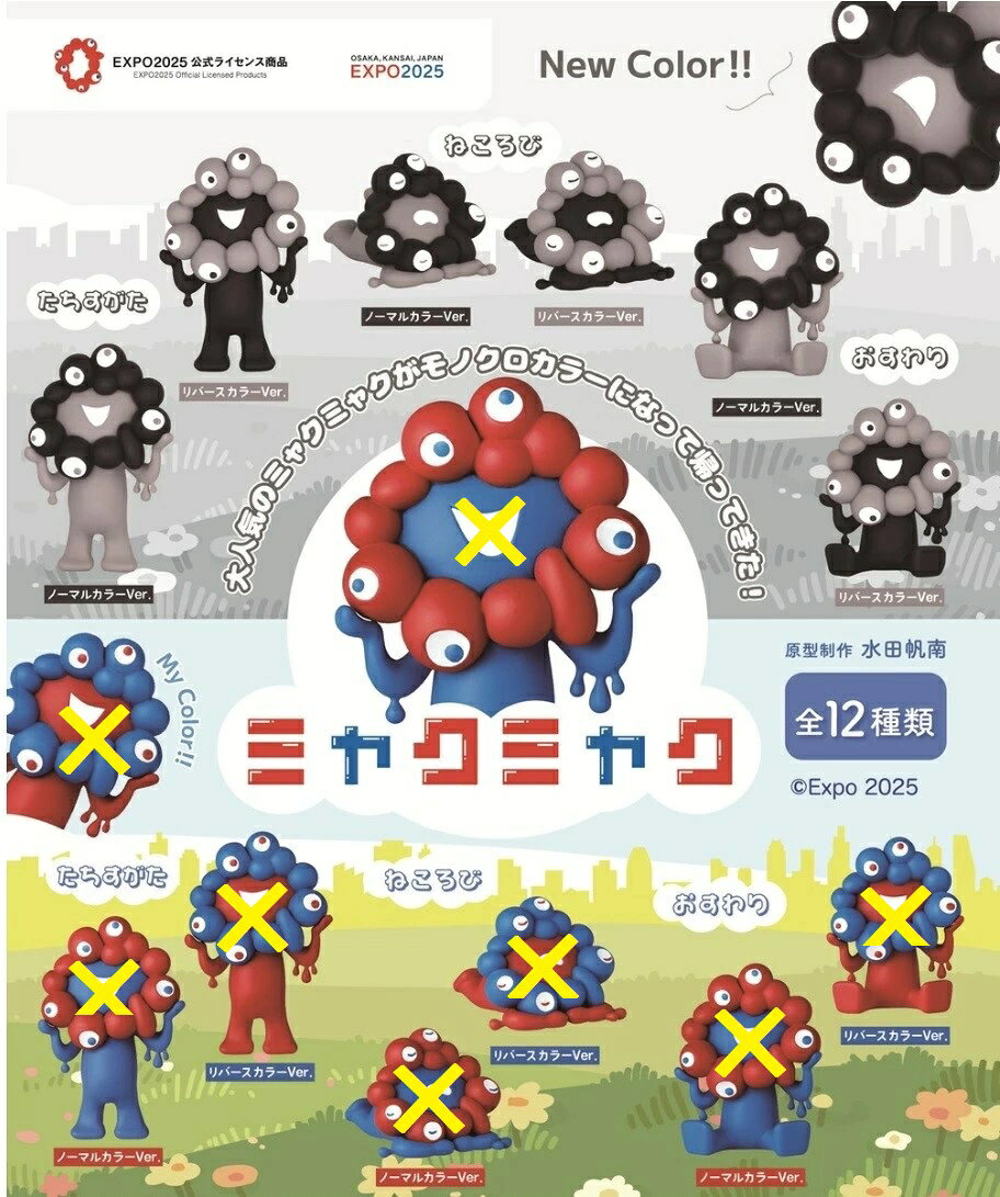 製品画像：16位