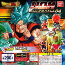 【送料無料】ドラゴンボール超 UDM アルティメットディフォルメマスコット Vジャンプスペシャル04 全4種セット 【佐川急便出荷】