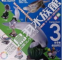 【送料無料】ネイチャーテクニカラー 鳥羽水族館立体コレクション3 全6種セット 【佐川急便出荷】