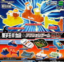 【送料無料】野球盤&アクションゲ...