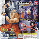 【送料無料】ドラゴンボール超 UDM BURST33 アルティメットディフォルメマスコットバースト33 (3種セット)【クリックポスト出荷】