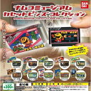 【送料無料】ナムコミュージアム カセットピンズコレクション 全10種セット 【クリックポスト出荷】