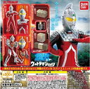 【送料無料】アルティメットルミナス ウルトラマン09 全4種セット【クリックポスト出荷】